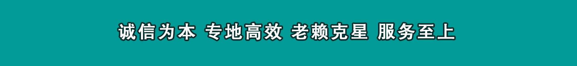 淮北追帐公司